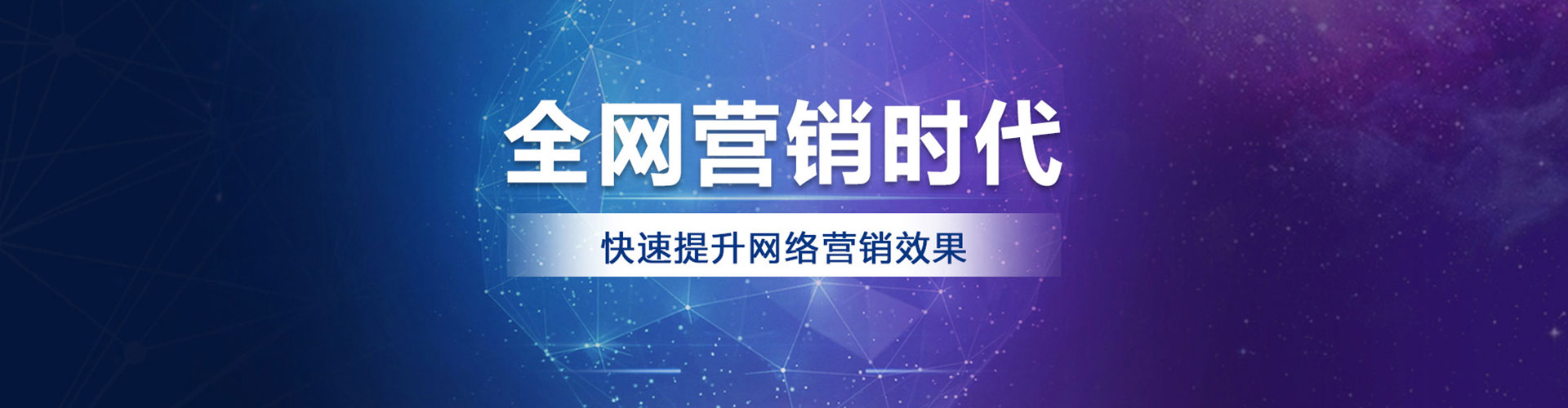 永寿百度推广竞价