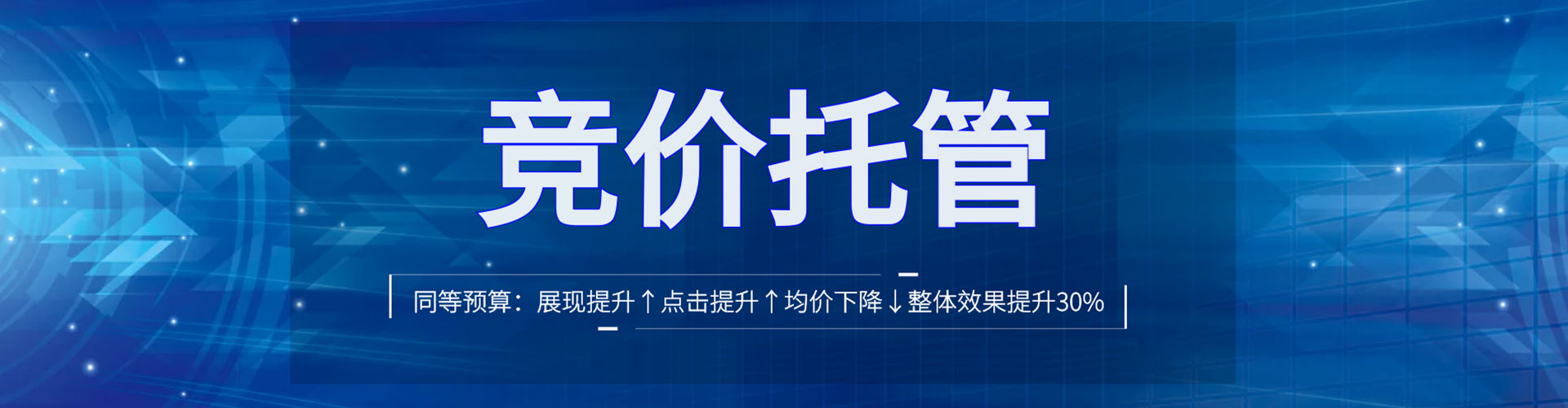 永寿百度竞价赚钱