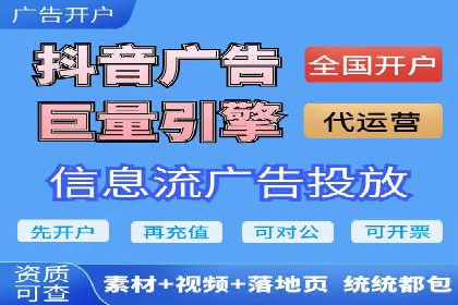 信息流推广效果提升：成功案例分享