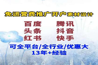 案例解读：SEM运营托管助力企业实现线上线下融合